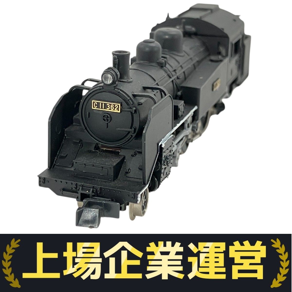 KATO C11 2002 Nゲージ 蒸気機関車 Amazon | KATO Nゲージ C11 2002 鉄道模型 蒸気機関車 | 鉄道