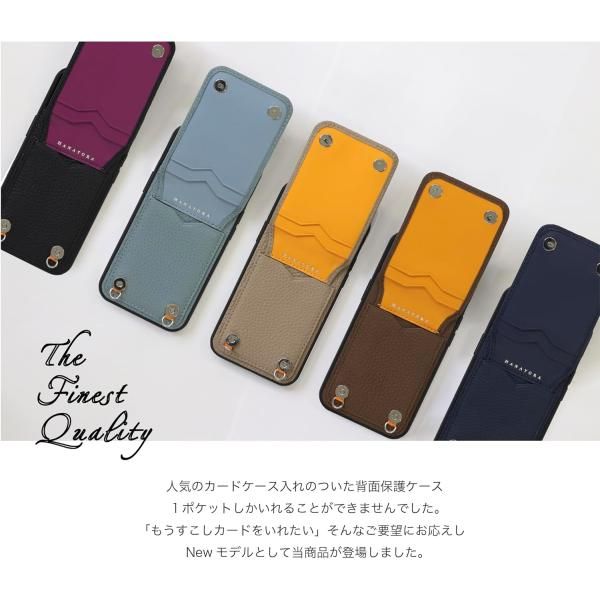 iPhone16ProMax スマホケース カードポケット ショルダーストラップ