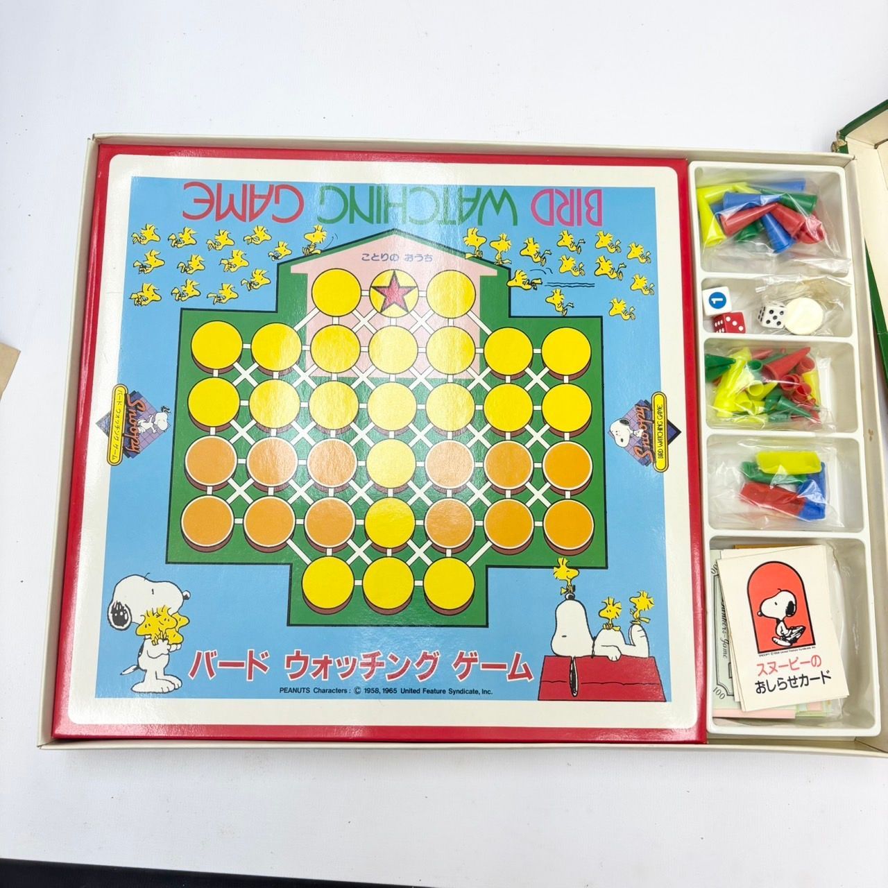 134 スヌーピー new 家庭盤 デラックス ビックな楽しさ9種類 ボード