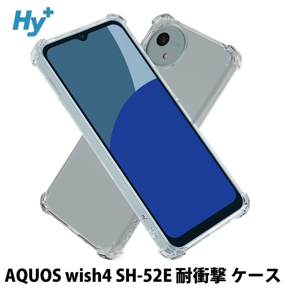 美品 AQUOS wish4 本体 - メルカリ