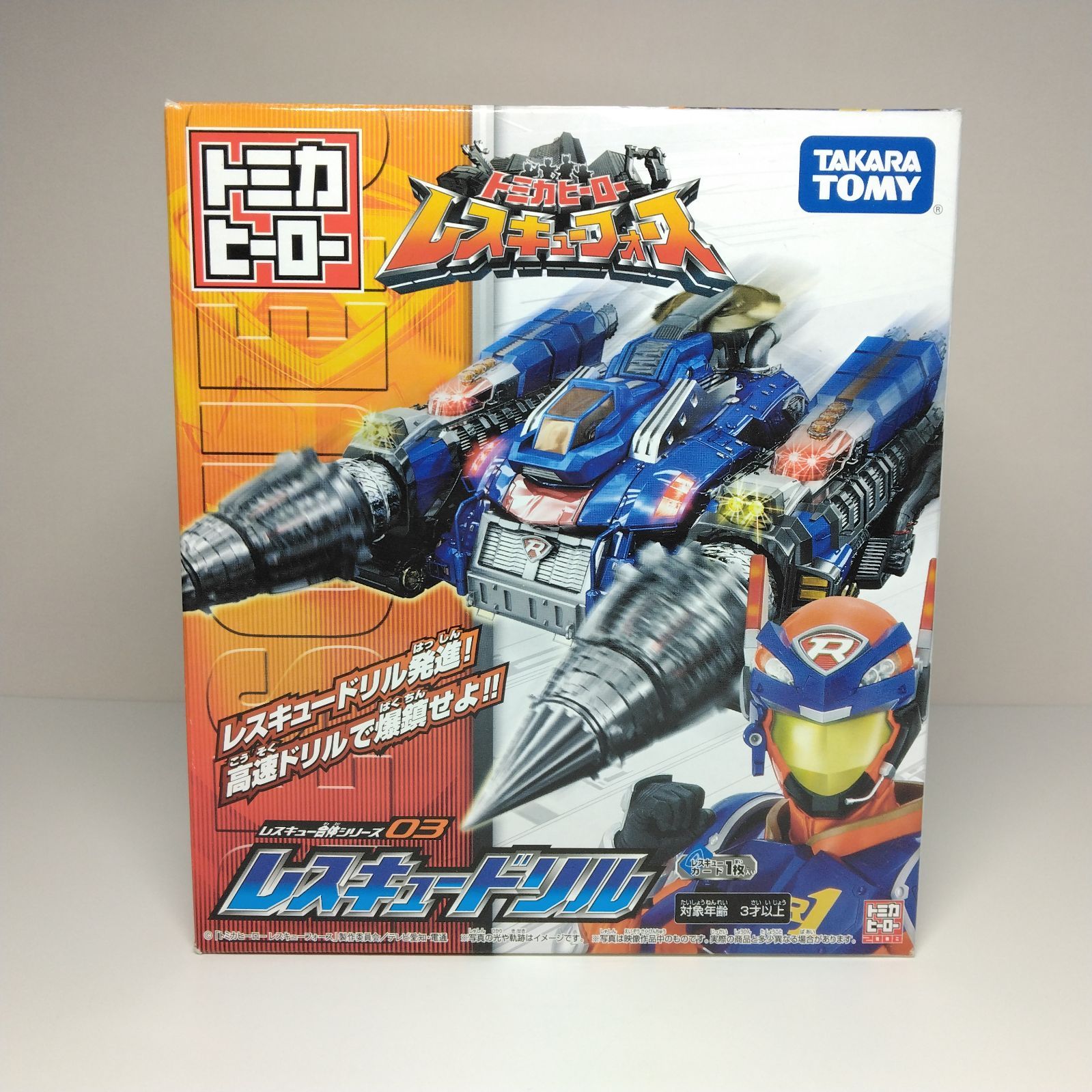 トミカヒーロー レスキューフォース レスキューファイアー まとめ売り Yahoo!オークション -「トミカヒーロー レスキュー」の落札相場