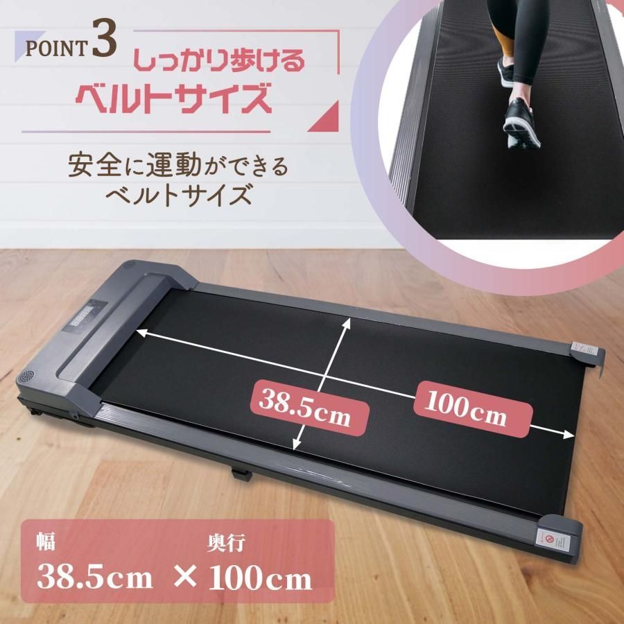 ウォーキングマシン ルームランナー