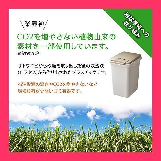 【スタッフおすすめ！】リス ゴミ箱 連結ペール H&H ダークブラウン 45L 植物由来 環境配慮型 日本製 172727 45J