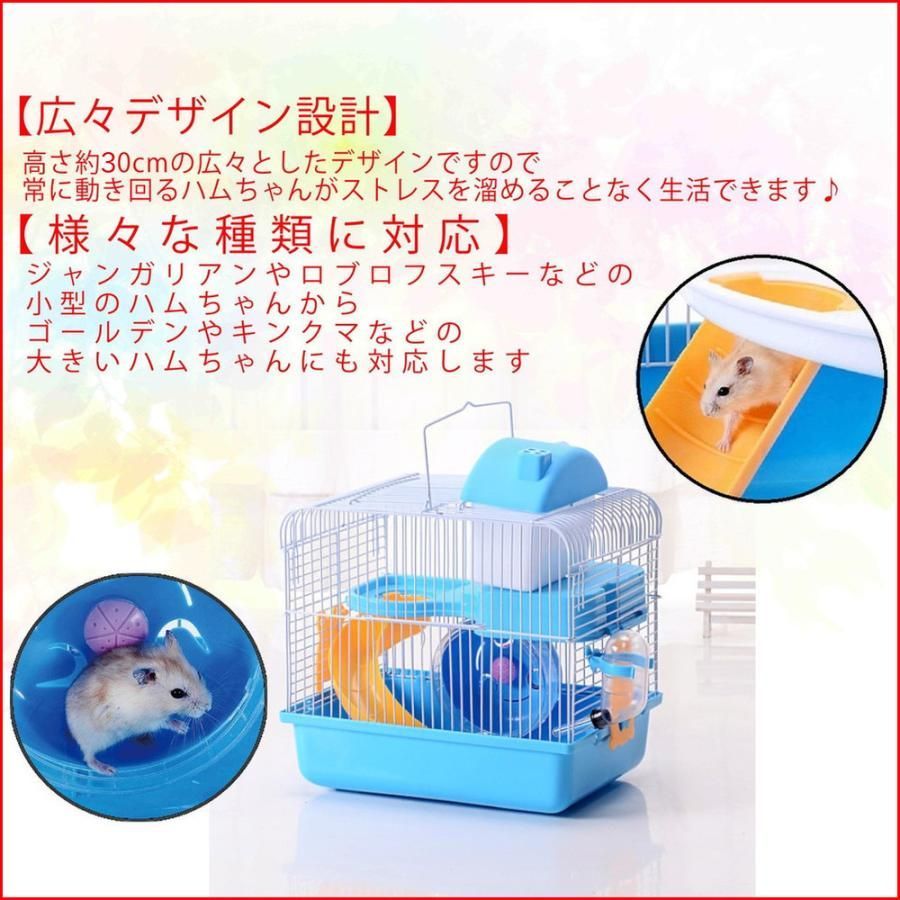 ⑤【お得2個セット】広い大きい快適なハムスター　ケージ　ゲージ【DIY】 ⑤【超お得3個セット】広い大きい快適なハムスター ケージ