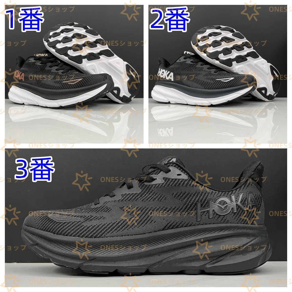 Hoka ホカオネオネ クリフトン9 CLIFTON9 Black ブラック レギュラー ワイド在庫 22-29cm在庫