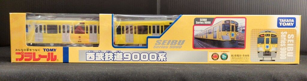タカラトミー プラレール 西武鉄道9000系 - メルカリ