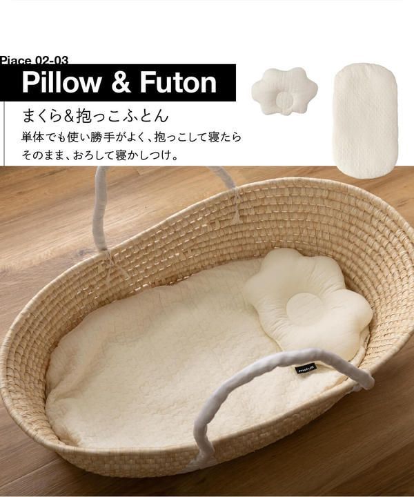 天然コーン手編みのクーファン