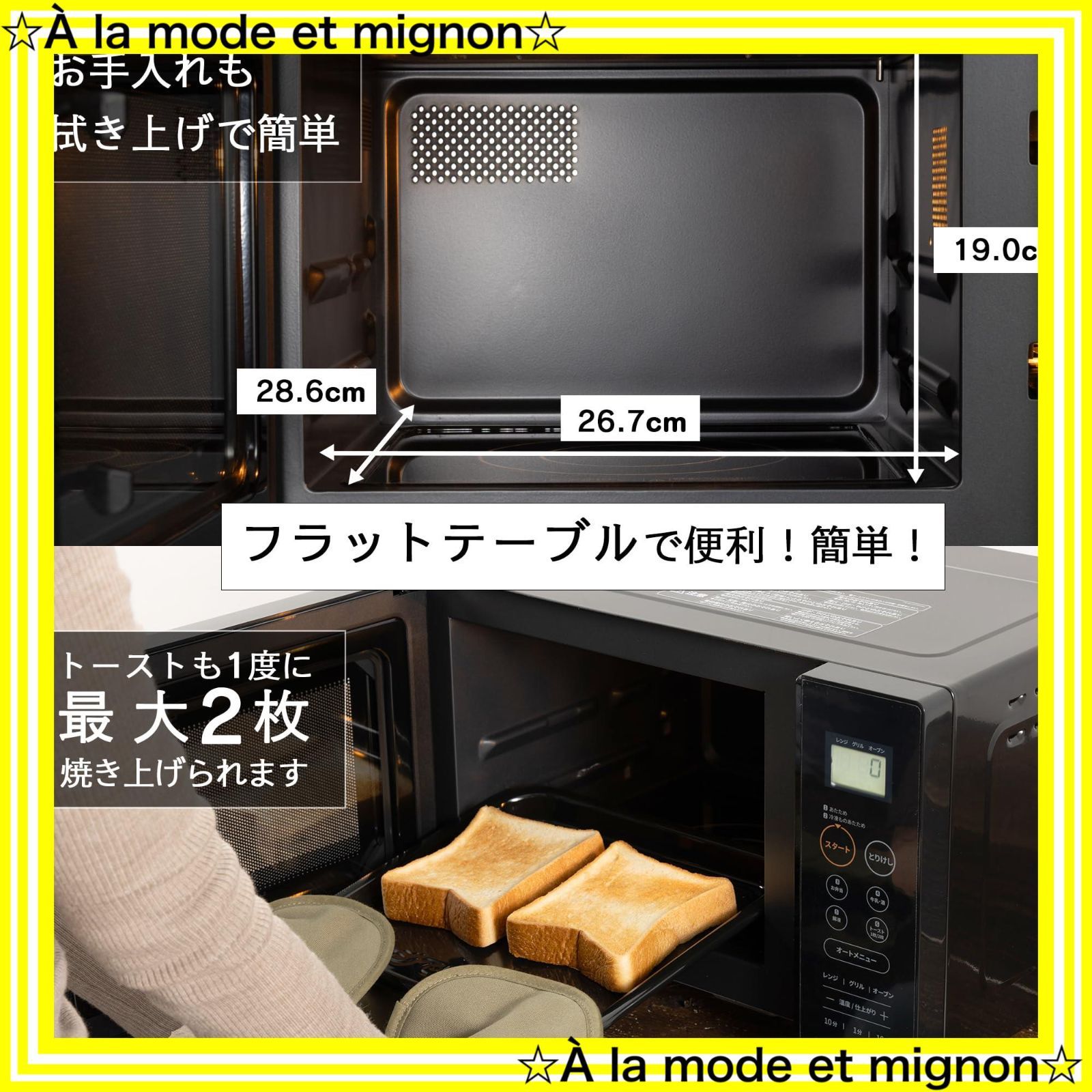 スピード発送】最大650W出力 予熱機能付き ヘルツフリー チャイルド