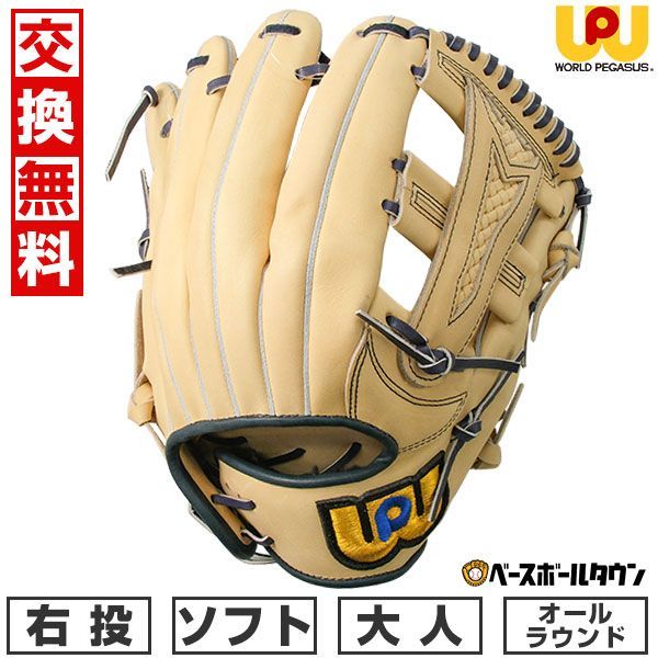 トリコ 豆皿8枚セット ポケセン カレースプーン マグカップ