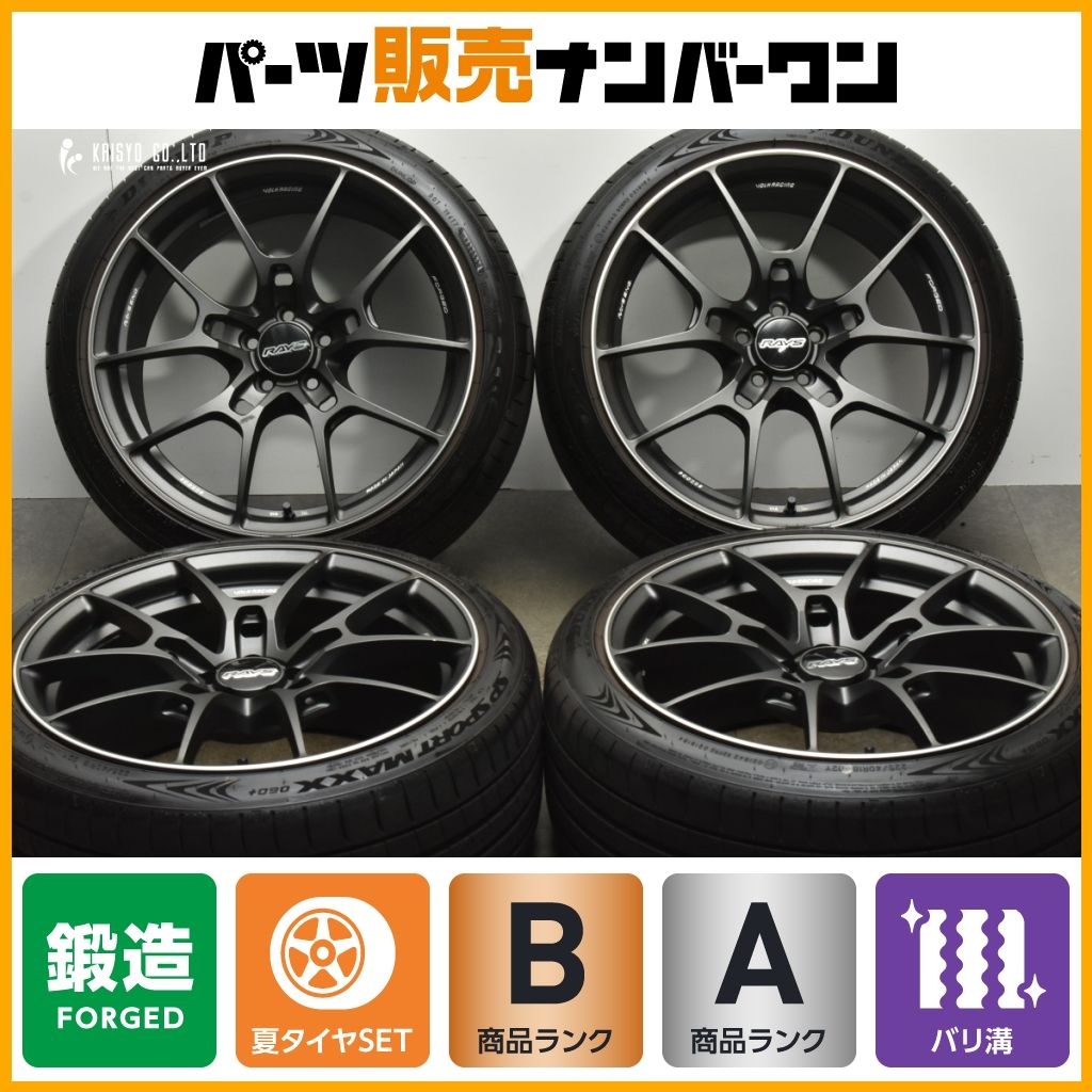 人気 鍛造品 RAYS ボルクレーシング G025 18in 8.5J 44 PCD100 ダンロップ SPスポーツマックス 060 225|40R18 86 カローラ BRZ VOLK