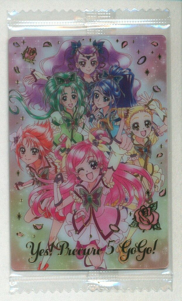 プリキュア カードウエハース 1弾 Yes!プリキュア5 GOGO! Yes！プリキュア5 gogo プリキュア ウエハース カード 2枚セット