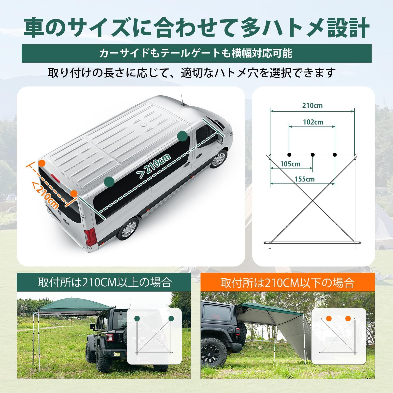 GOTIDYカーサイドタープ ワンタッチ 車 タープ テンションポール伸縮版 サ