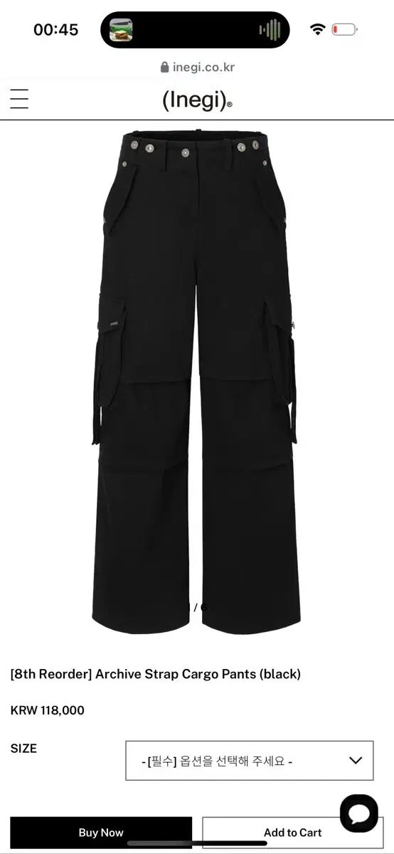 INEGI カーゴ ストラップ パンツ 黒