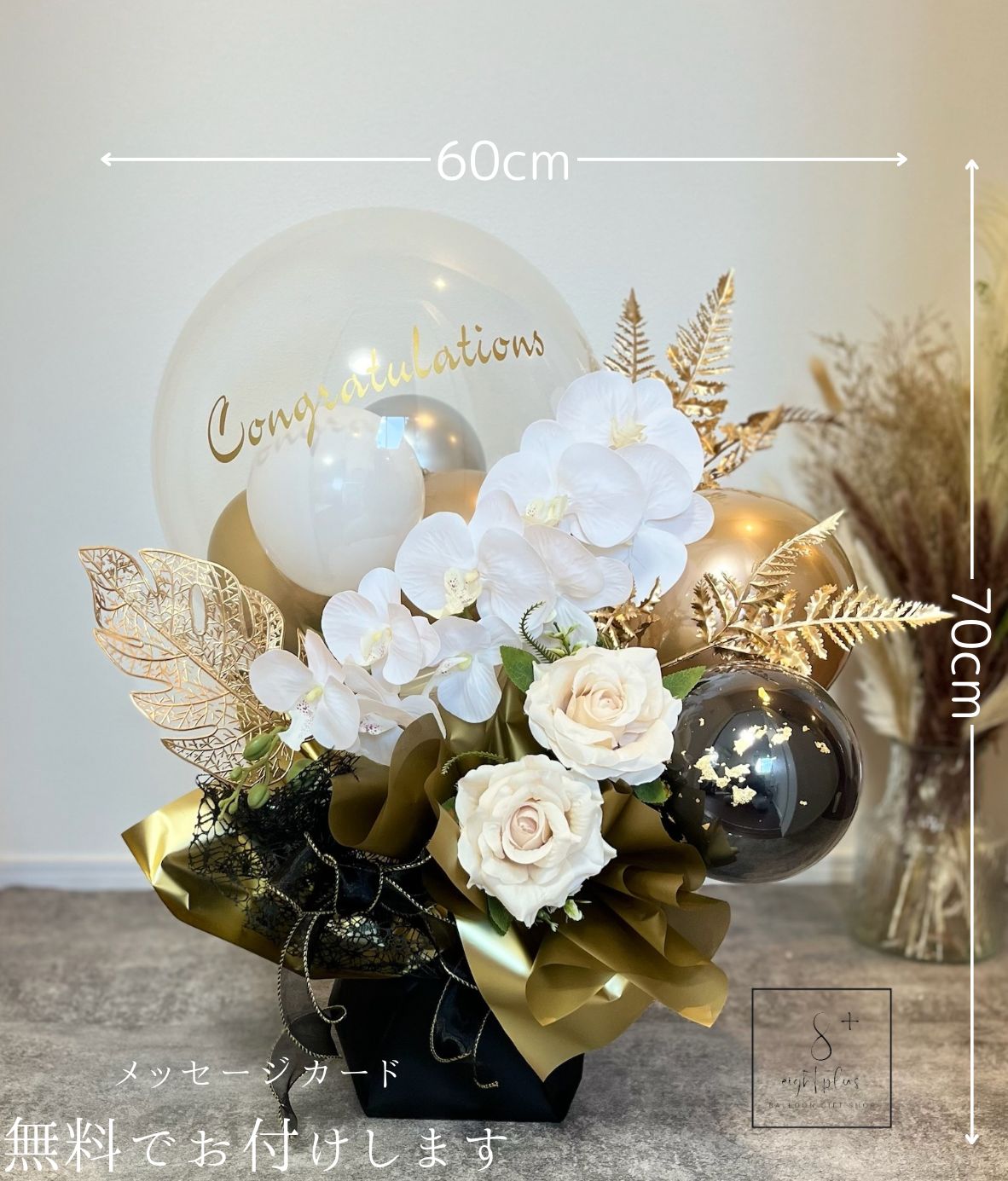 結婚式