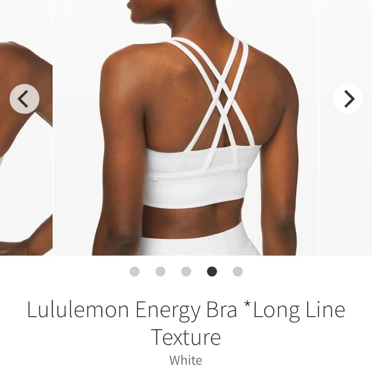 新品 lululemon（ルルレモン） エナジーブラ ロングライン