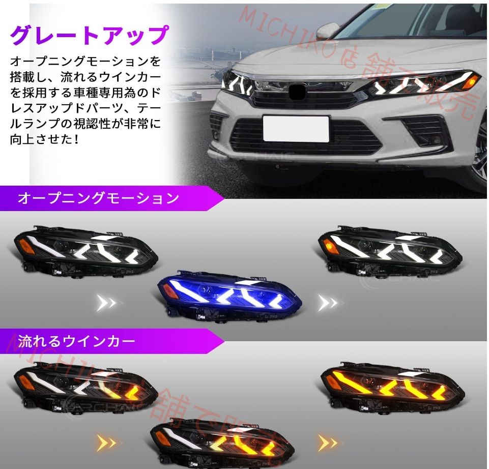 シビック FL1 FL4 FL5 タイプ R プロジェクターヘッドライト ランボルギーニ風 全 LED 流しウインカー オープニング機能付 純正交換用 ポン付き左右 2 個セット 2021 年～現行対応 FFCRYSTALESIA_COM