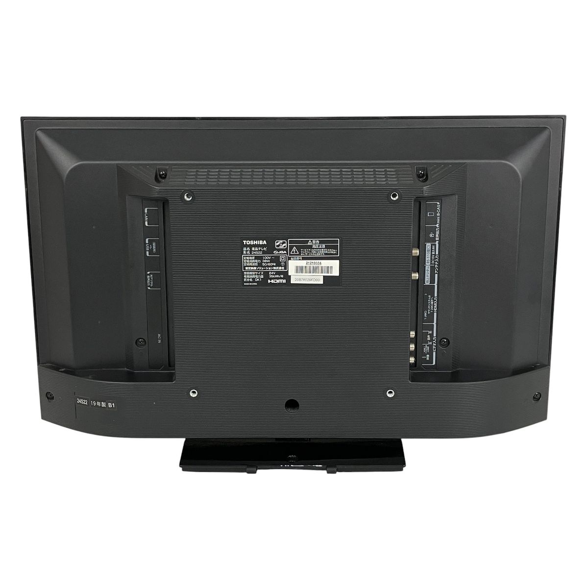 TOSHIBA 24S22 2019年製 液晶テレビ 家電 中古 Y10367958 - メルカリ