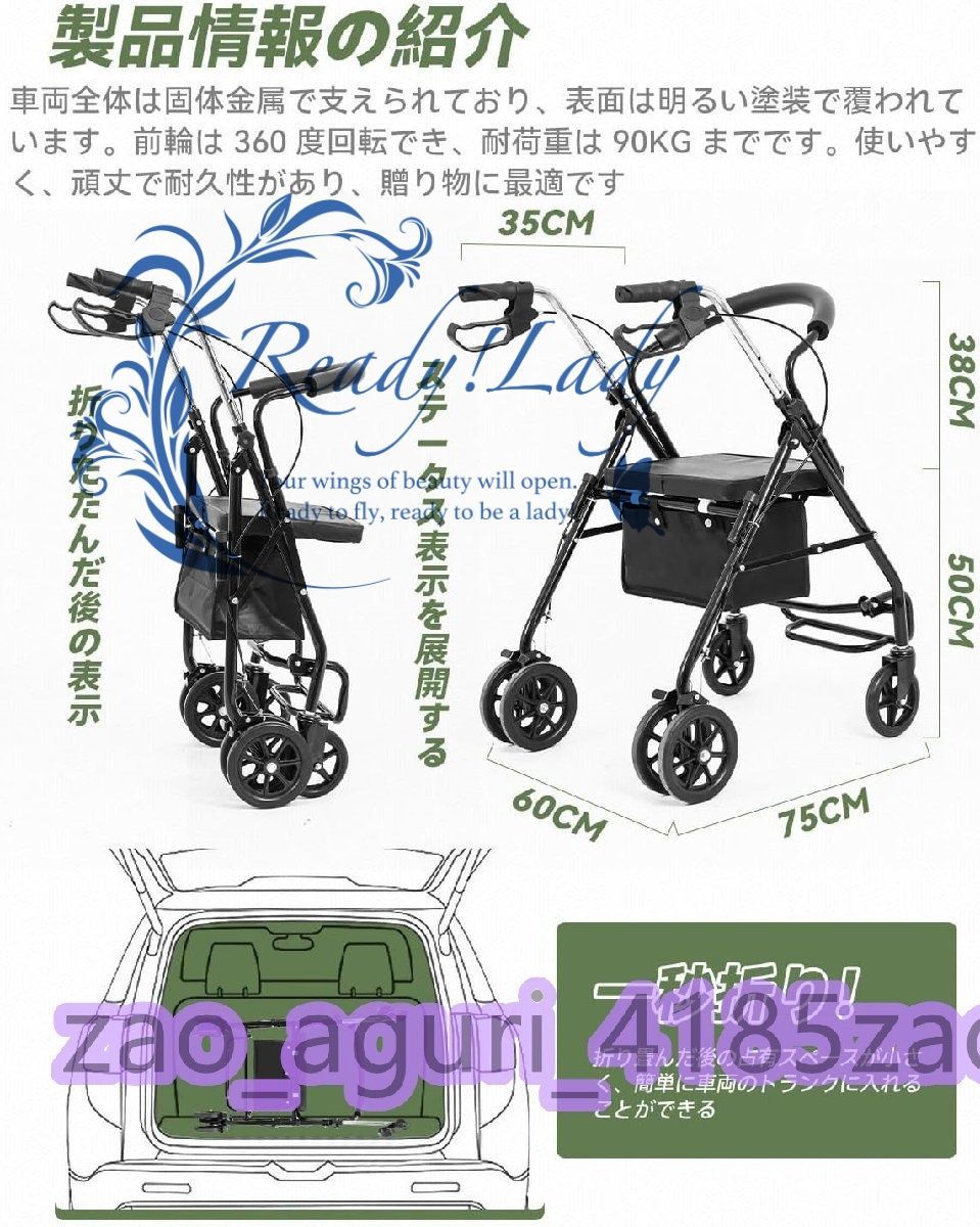折り畳み 手押し車