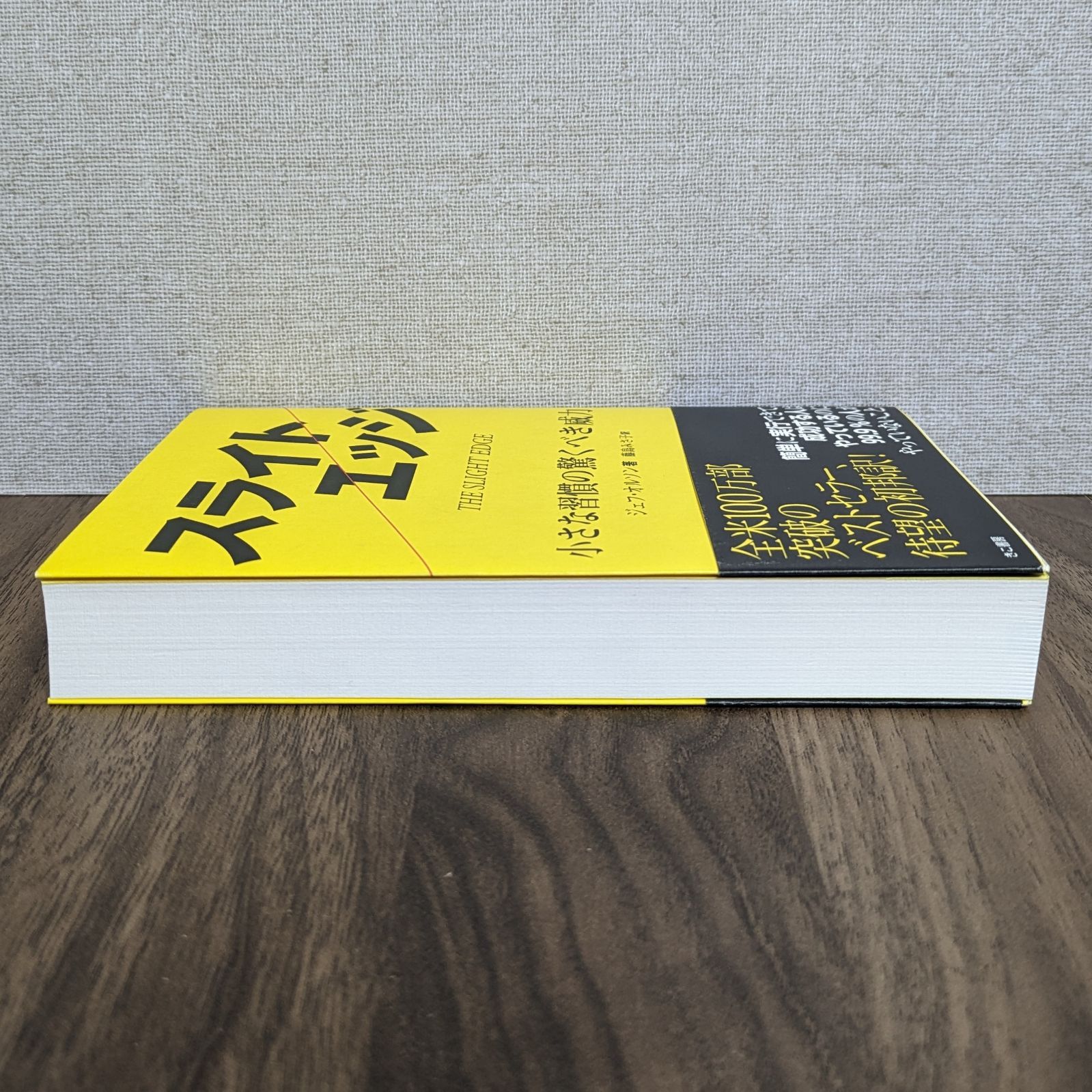 スライトエッジ - メルカリ