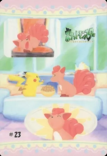 2026年最新】ピカチュウの想い出アルバムの人気アイテム - メルカリ