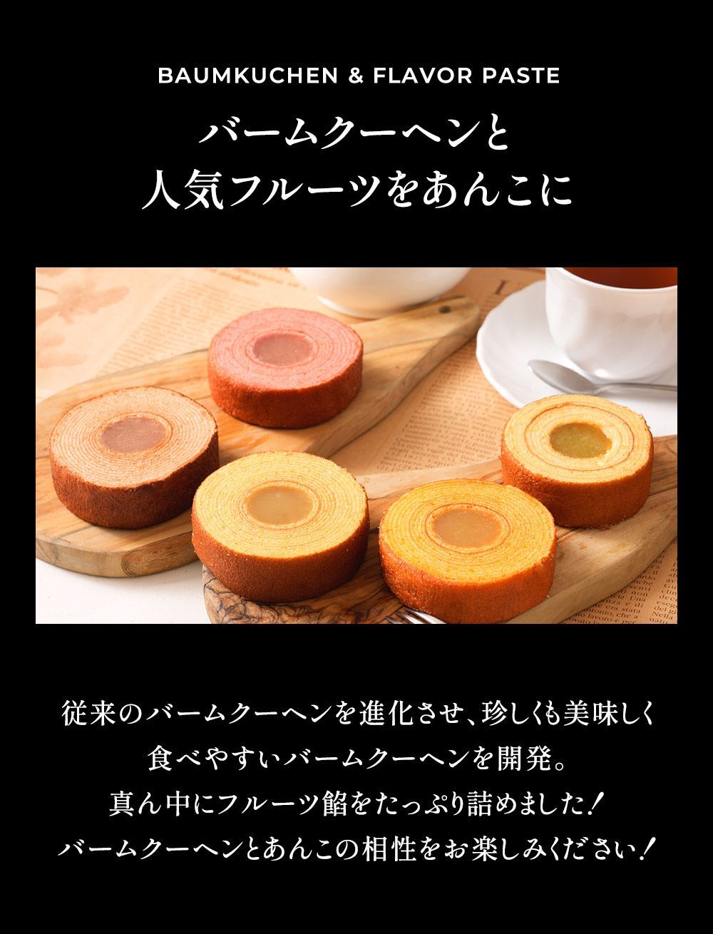 単品合計価格6000円以上相当が2999円