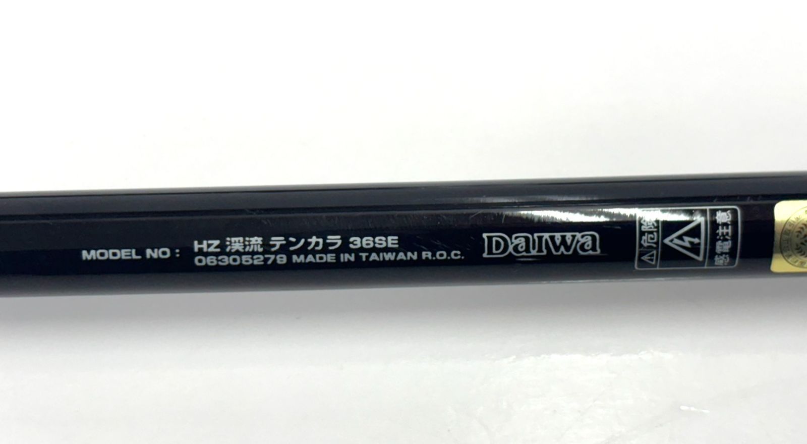 デ*ー様 値下 未使用 デッドストック ダイワ　HZ渓流テンカラ　36SE デ*ー様 値下 未使用 デッドストック ダイワ HZ渓流テンカラ