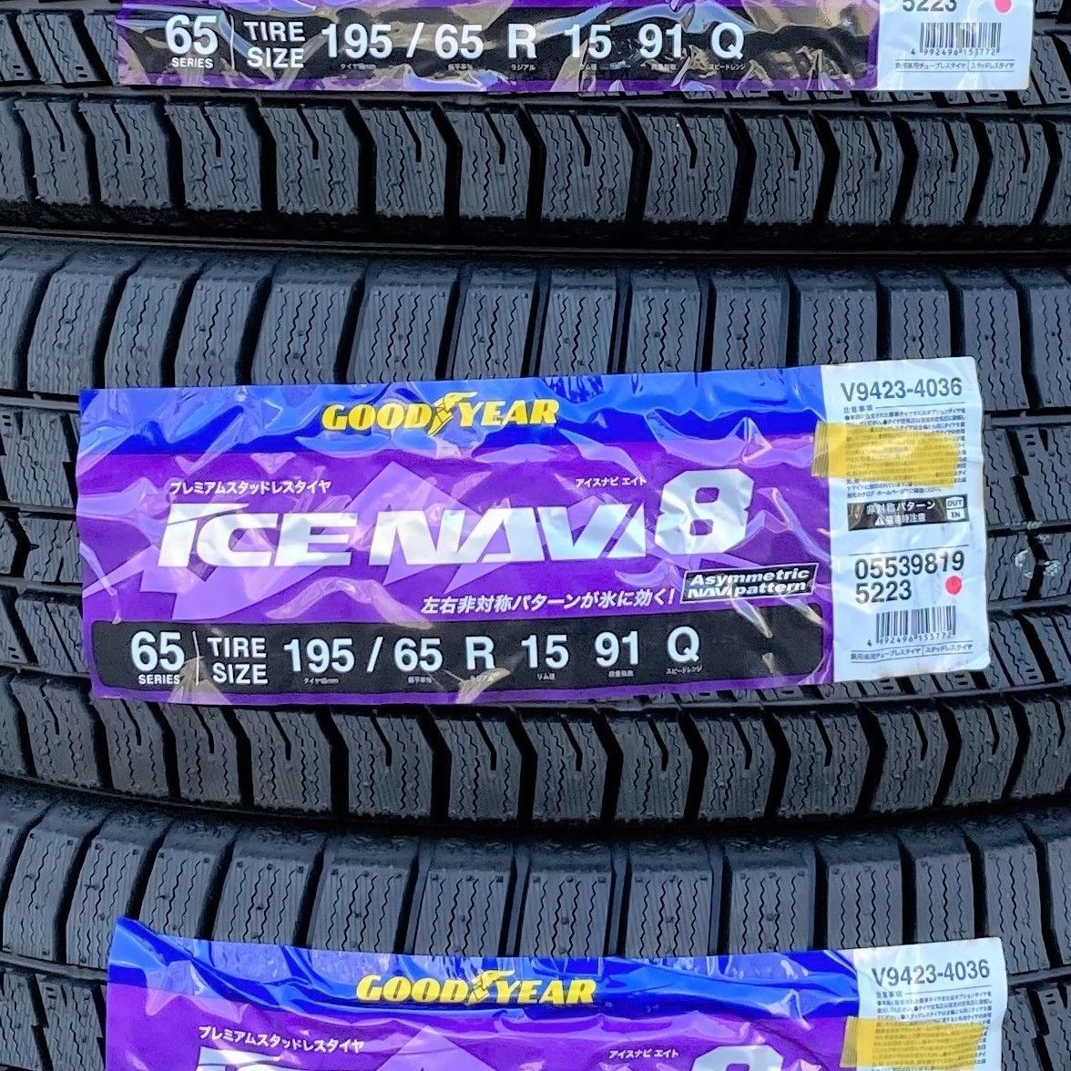 複数可能 195/65R15スタッドレス 1本価格 新品 グッドイヤー アイス