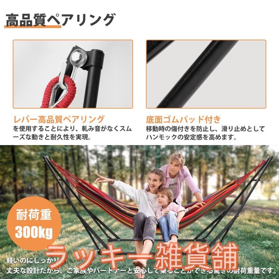 未使用品】ハンモック 自立式 美品⭐️Refeelin' 自立式ポータブル