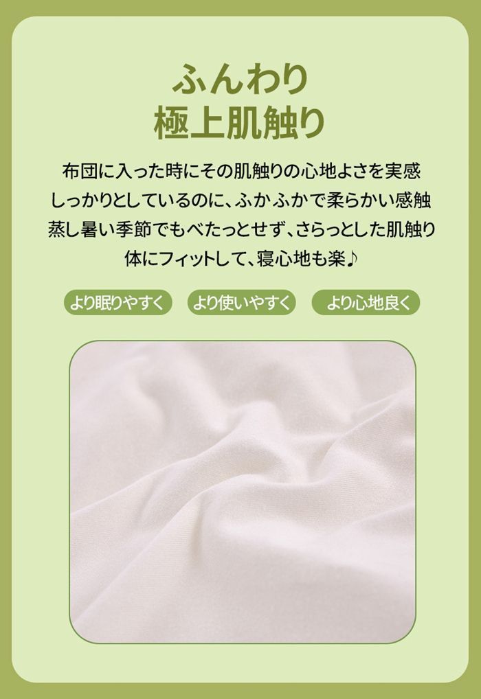 防臭