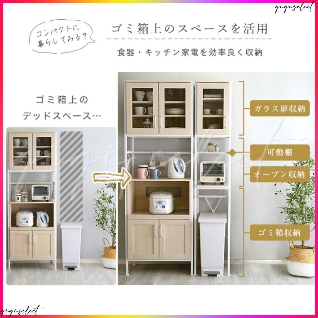 さわやかなオシャレゴミ箱上ラック