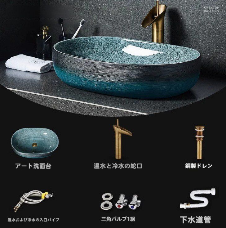 新品☆超人気☆洗面ボウルセット 質豪華洗面台 洗面ボール 陶器 手水鉢 