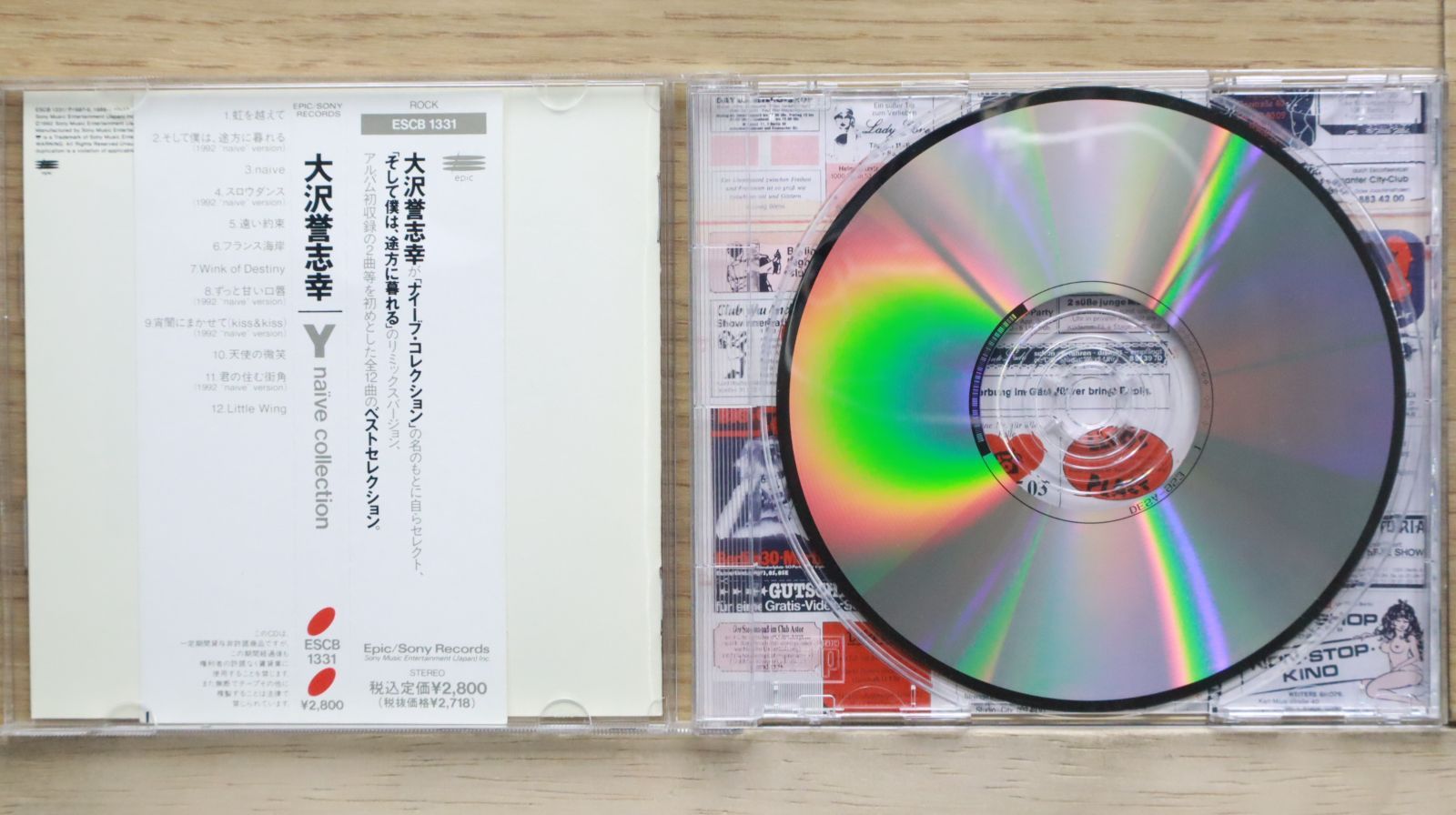 国内盤CD☆大沢誉志幸/Yoshiyuki Ohsawa□ Y~naive Collection