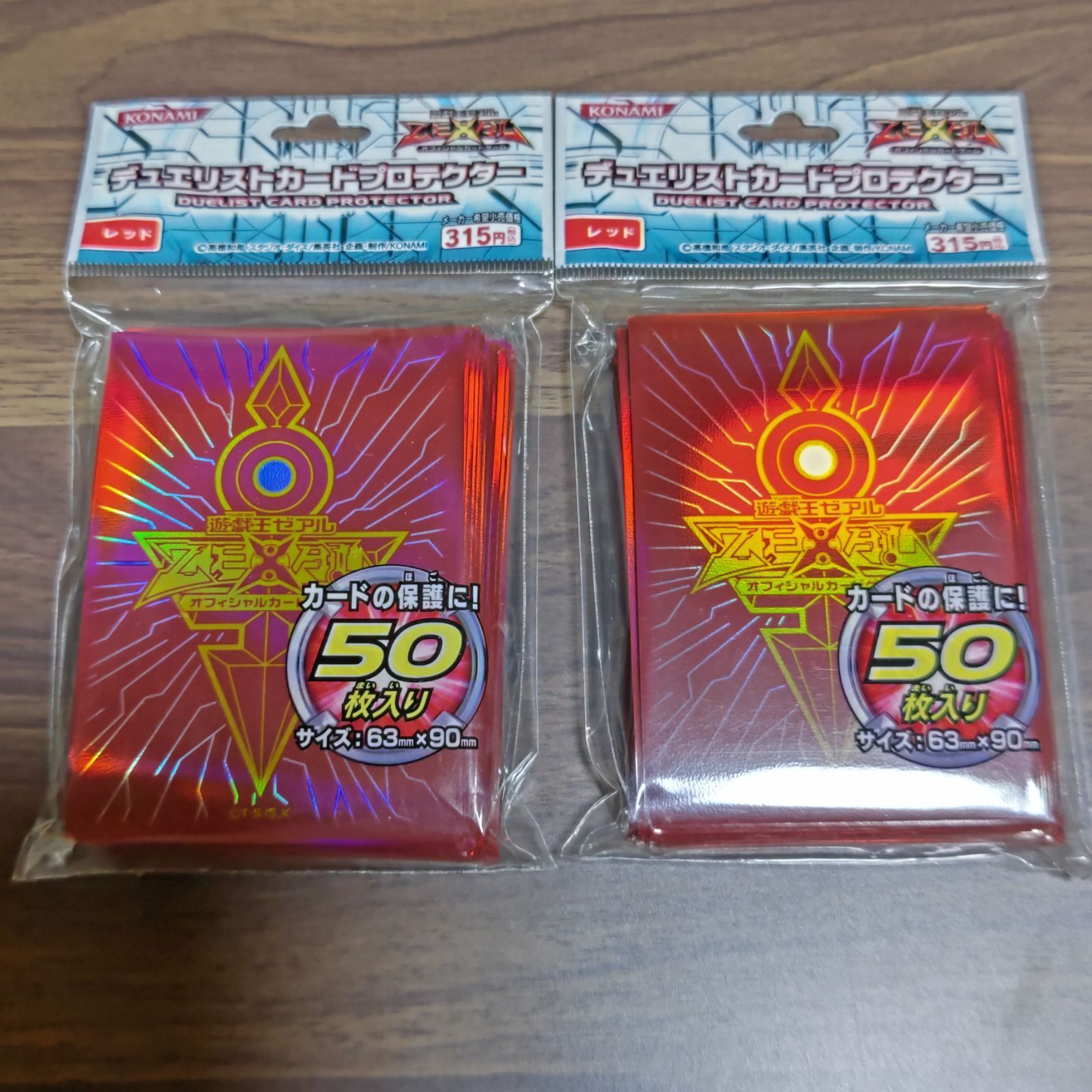 遊戯王ゼアル 皇の鍵（レッド・赤）デュエリストカードプロテクター 未 