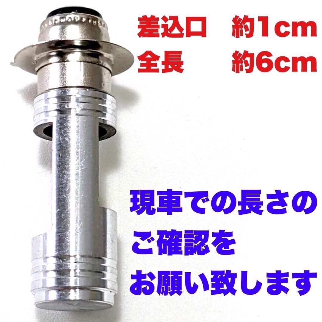 HONDA ホンダ モトラ 1999-2007 BA-AB27 LEDヘッドライト PH7 Hi/Lo バルブ バイク用 1灯 S25 テールランプ1個 ホワイト 交換用