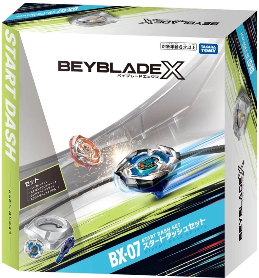 ★ベイブレード ランチャー＆スタジアムセット まとめ Beyblade yousay-do-y_4904810914501