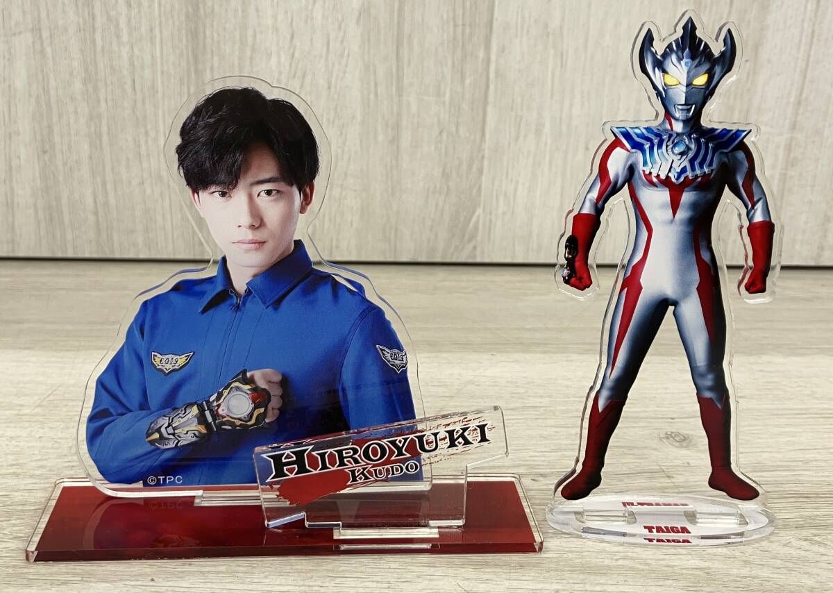 ウルトラマンタイガ　中国限定　工藤ヒロユキ　井上祐貴　アクスタ ウルトラマン タイガ アクリルスタンド 工藤ヒロユキ ULTRAMAN