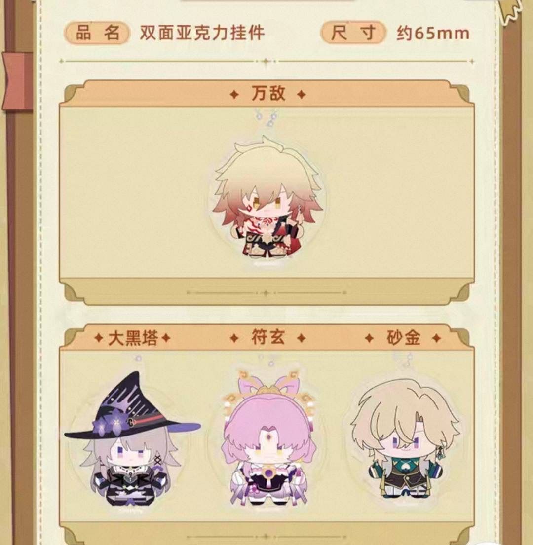 公式正規品 ぬいぐるみ 特典付き モーディス マダムヘルタ ヘルタ 符玄