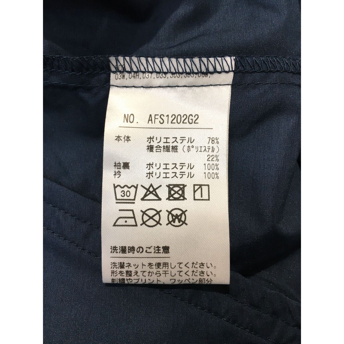 未使用品 レディース アンパスィ 購入 and per se ジャケット L 紺