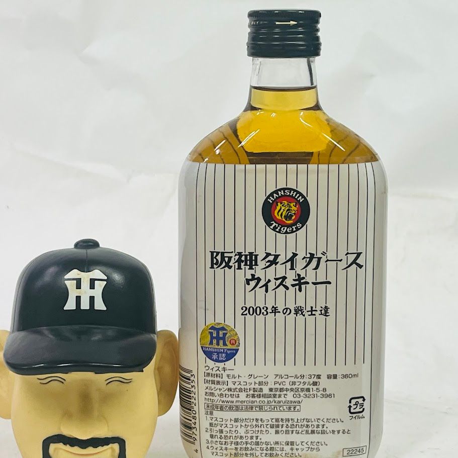 希少☆阪神タイガース2003優勝記念ウイスキー☆メルシャン軽井沢