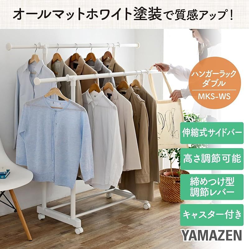 やまきんぐ様♡専用追加オーダーページ♪ 販売終了】ラック 幅60 扉付き 2段 YGKT-2(OAK4BK) オーク(支柱