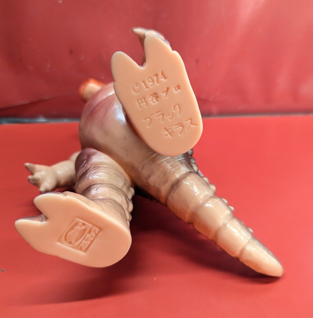 ブルマァク ブルマァクの怪獣シリーズ ブラックギラス 肌色成型 ブルマァク ブルマァクの怪獣シリーズ ブラックギラス 肌色成型