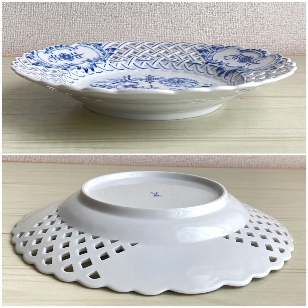 Meissen マイセン ブルーオニオン 透かし彫り メッシュプレート