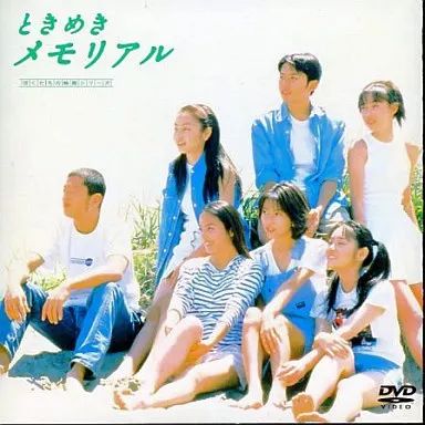 中古】邦画DVD ときめきメモリアル サウンドトラック - ときめき
