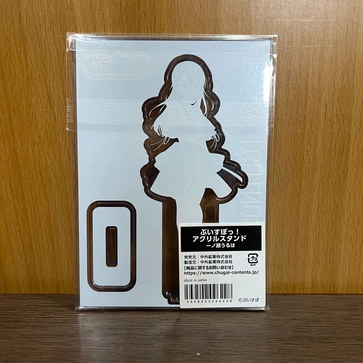ぶいすぽ　一ノ瀬うるは　アクリルスタンド　Blessing ぶいすぽっ！ POP UP STORE Blessing アクリルスタンド 一ノ瀬