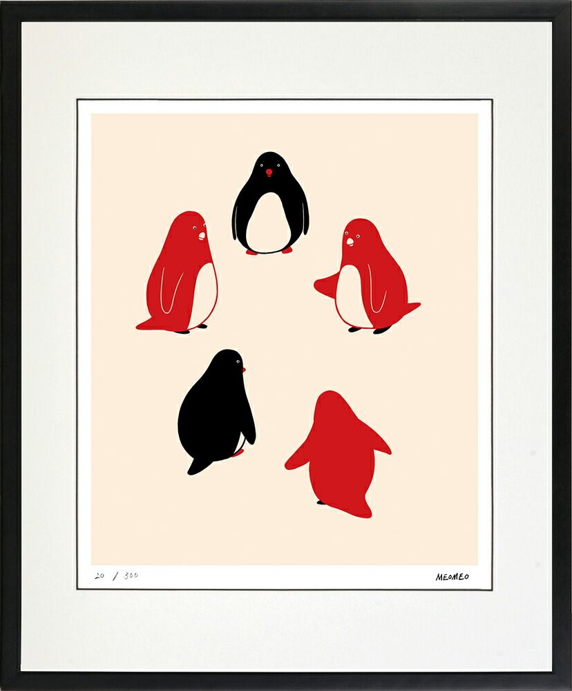 絵画 MEOMEO 久しぶりの会合 額入り アート 癒し かわいい 動物