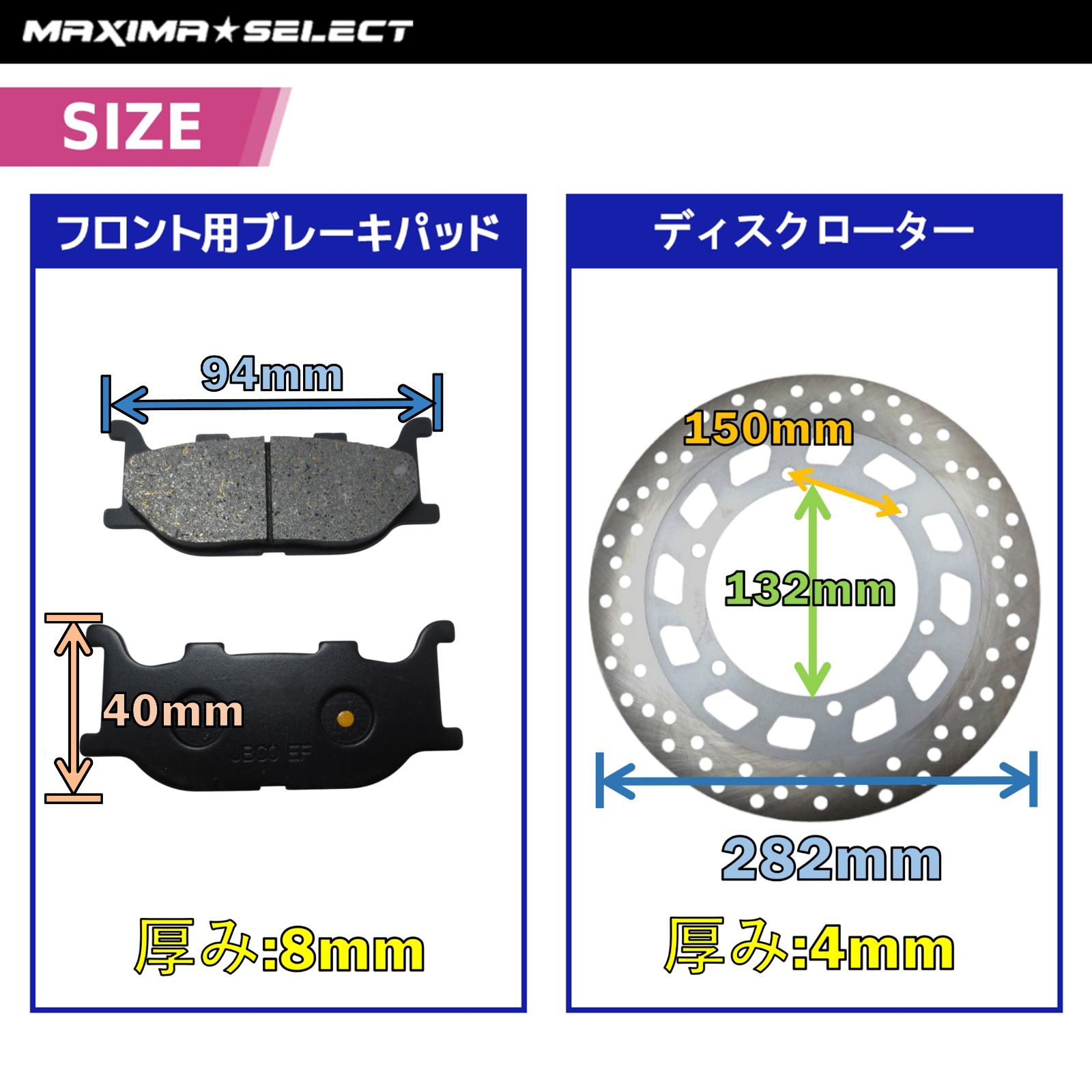 ビラーゴ125 ビラーゴ250 フロント ブレーキパーツセット(ブレーキ 
