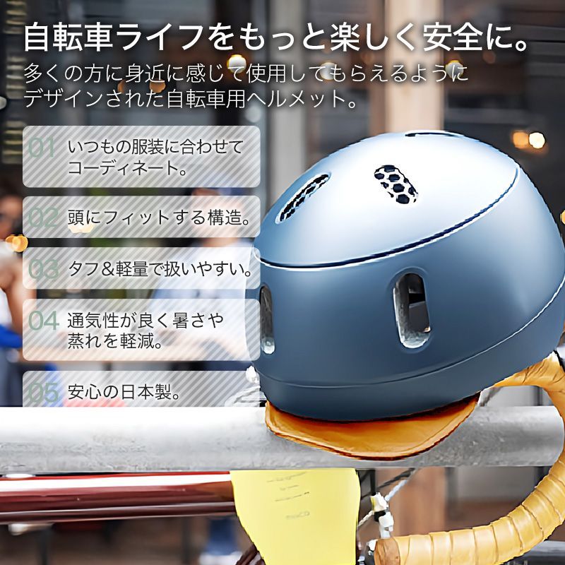 レザーバイザー kumoa クモア ヘルメット 自転車用ヘルメット 自転車 バイザー バイザー付 visor 日本製 日本 CEマーク 安全 通気性 大人用 メンズ レディース ブラック ネイビー オリーブ バーガンディー 黒