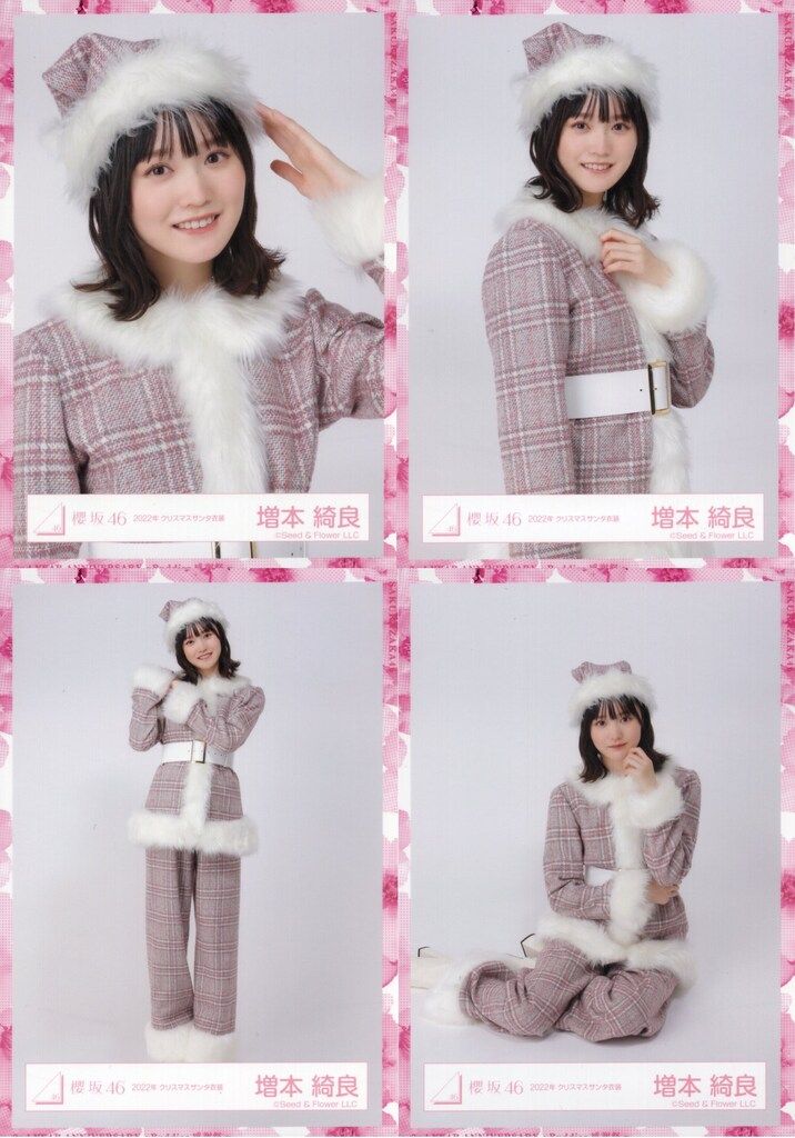 櫻坂46 2nd YEAR ANNIVERSARY ~Buddies感謝祭~ 増本綺良 2022年