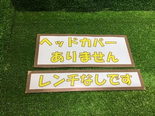 ピン G 425 U 4 アーコス無し ユーティリティ UT TENSEI CK PRO ORANGE 70 HY フレックスS メンズ 男性用 右利き 右用 Cランク ゴルフクラブ