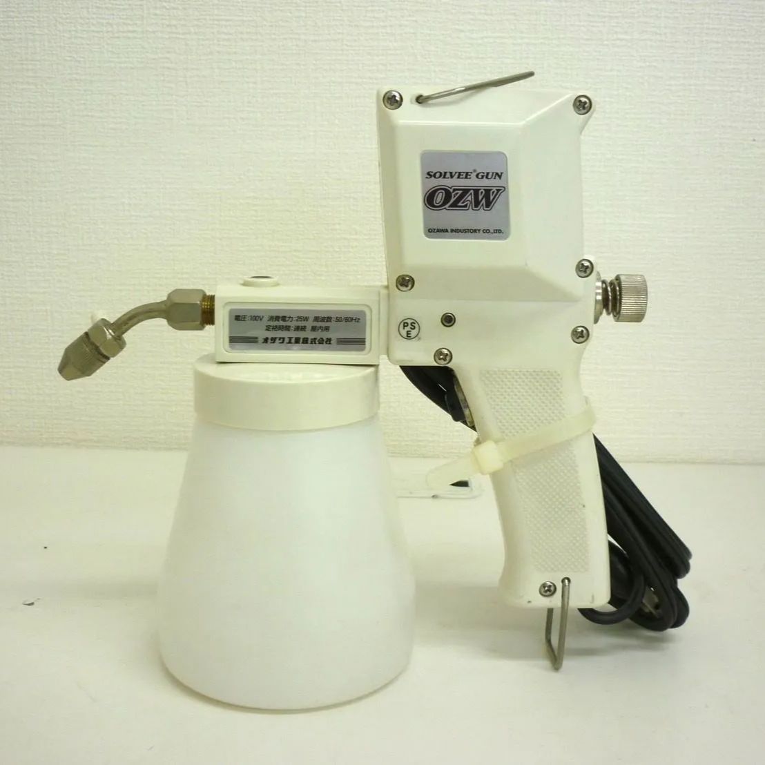 現状品】オザワ工業 SOLVEE GUN OZW 染み抜き シミ抜きガン
